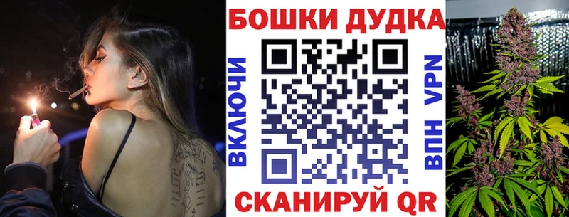 Купить где  Дзержинск  Марихуана White Widow 